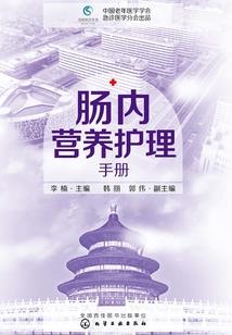 我欲还阳