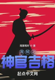 天降小妖要逆袭