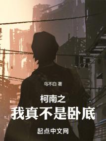 东陆故事