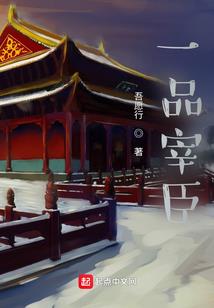 魔兽世界之蜕变