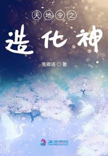 撩荒
