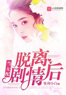 凤主天下
