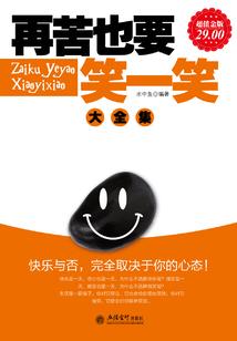 原来回头不是万丈深渊