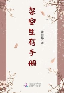 积分系统穿越