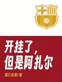 女帝的三宫六院