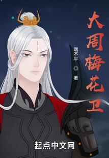 殇忆残念