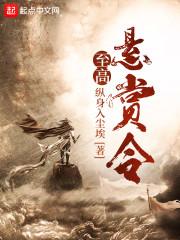 紫清传