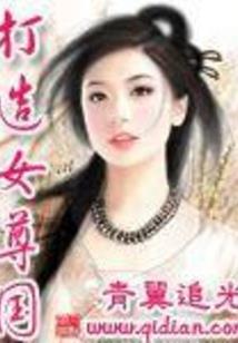 仙缘变