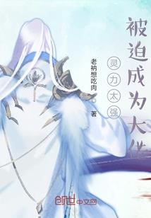 白羊圣主