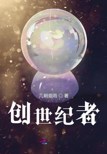 今天凤尊也没吃药