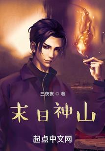 天陆三劫