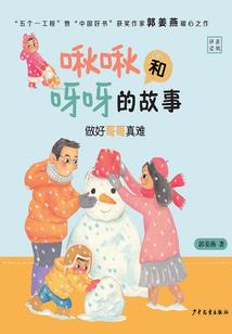 杀戮游乐场