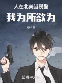 尊修天下