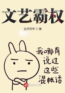 早就盯上你了