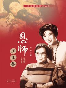 穿越之我便成了你