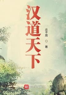 大佬她人美心黑