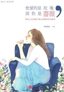 此生只为等待