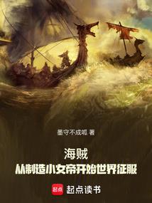 摇光：钢铁神兵后传