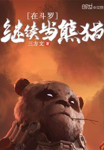 血溅剑
