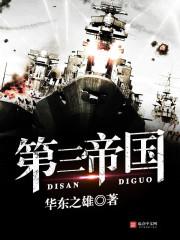 傲世奇神
