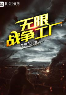 将兮传