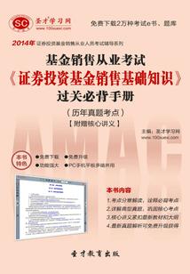 傲楚