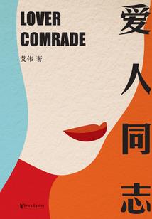 我的极品女总裁老婆