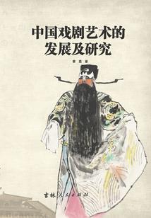 佛道本纪