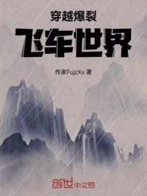 异世保镖