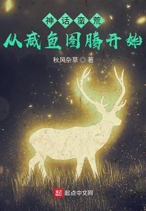 魔神很爱皮