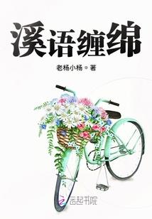 懵懂刻骨至终生