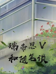 黑客少女的柯南世界