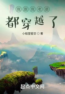 豪门新妻爱我请深爱