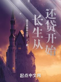 萝莉公主的弑神之路