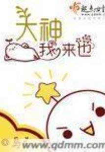 死亡罗盘之无头尸