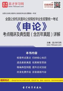 荒野求生：绝地生存