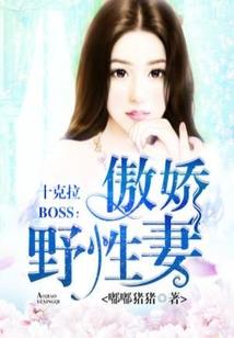 男神圈套甜蜜蜜