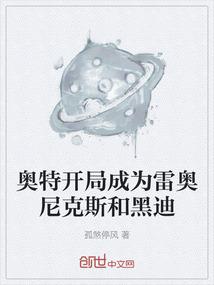 战神联盟之梦恋奇迹