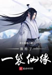 脑洞与爱并存
