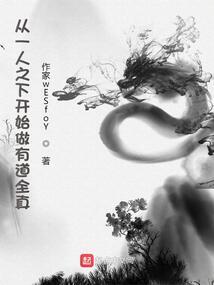 死神的崩坏旅途