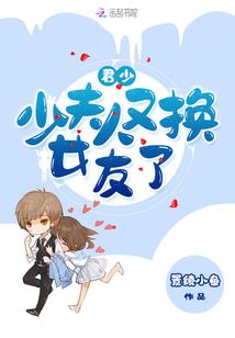 重生之绝世邪主