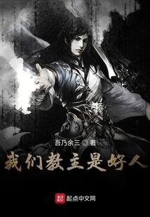 混沌狂神