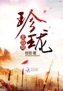 为了上大学，我当上了院长