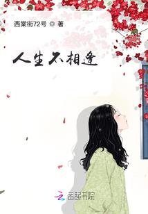理想未央