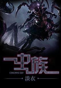 芍药婉歌冰霜花