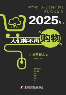 向前冲的赫柯