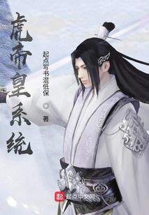 仙影录