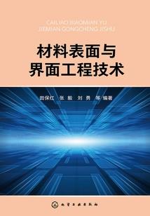 星影剑灵