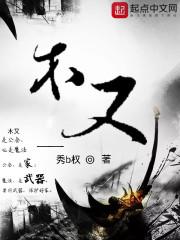 快穿之酱油在哪打