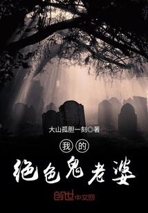 碎梦传说